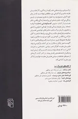 ترک برلین کنیم و یار و دیار